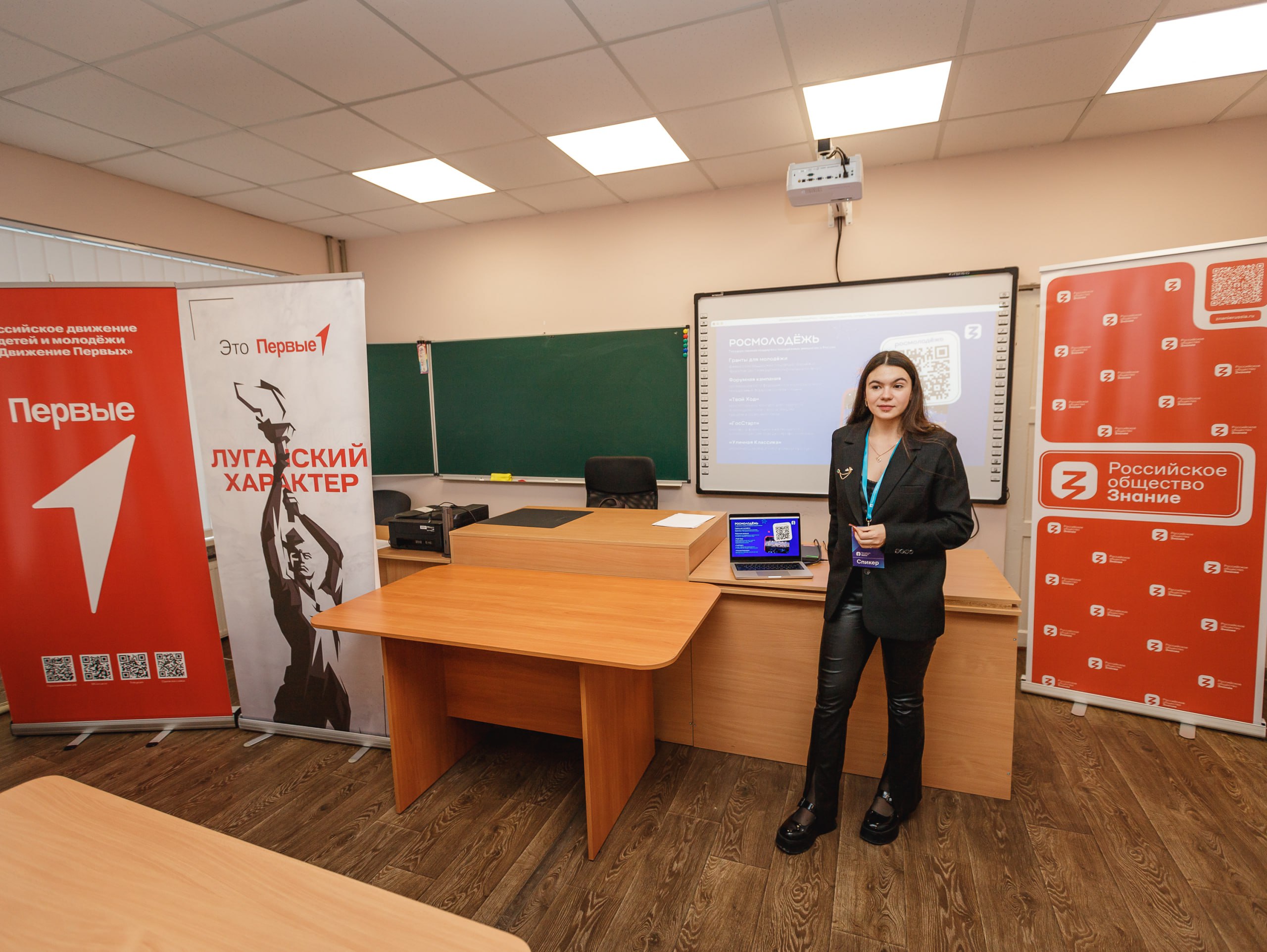 Поездка Полезной программы в пгт Троицкое прошла ярко Поездка Полезной программы в пгт Троицкое прошла ярко