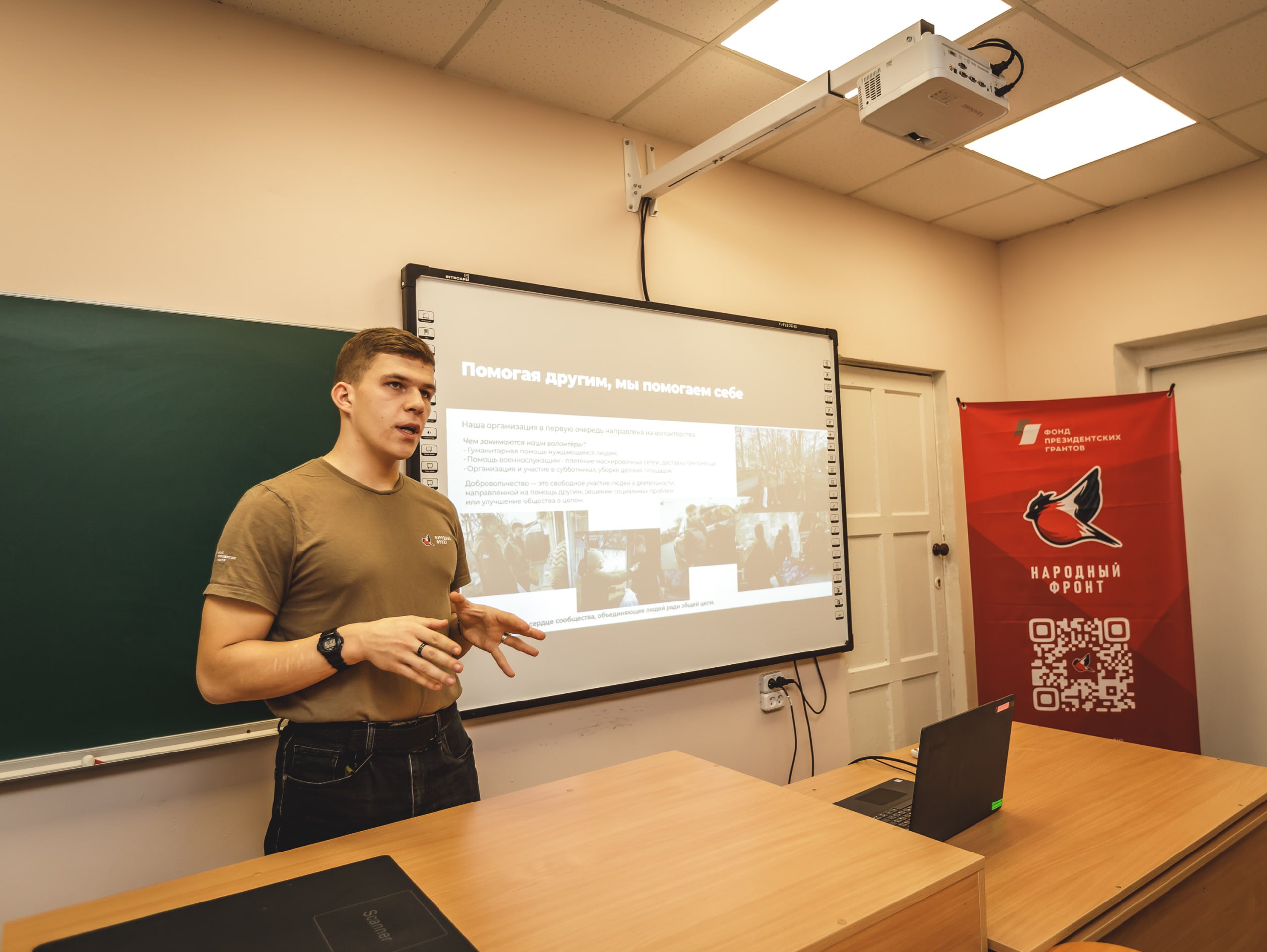 Поездка Полезной программы в пгт Троицкое прошла ярко Поездка Полезной программы в пгт Троицкое прошла ярко