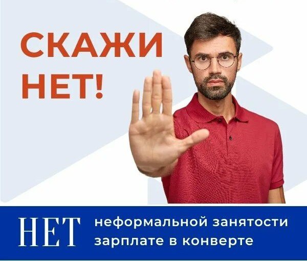 Управление экономического развития Администрации информирует