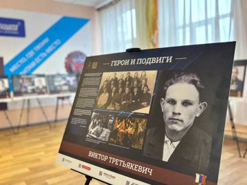 Сергей Цемкало принял участие в открытии выставки «Герои и подвиги: наши земляки — Герои России»