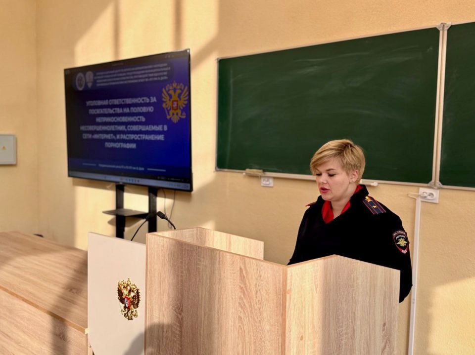 111Представитель УБК регионального МВД выступила для слушателей курса по программе повышения квалификации