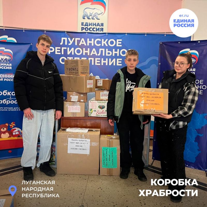 К акции сторонников «Единой России» присоединилось множество неравнодушных граждан К акции сторонников «Единой России» присоединилось множество неравнодушных граждан