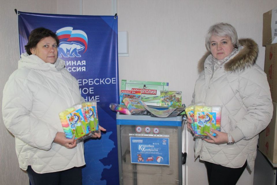 Все больше жителей присоединяется к акции «Коробка храбрости» Все больше жителей присоединяется к акции «Коробка храбрости»
