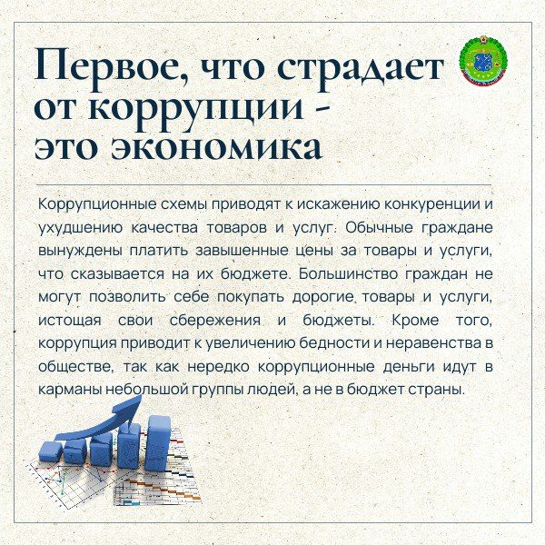 ��������� ��� ��� ������ �� ���� �����?