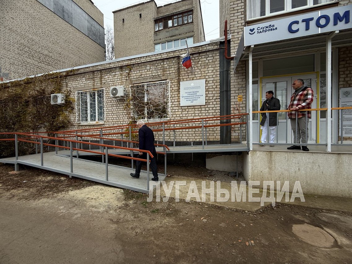 В Краснодоне завершили ремонт отдельных помещений городской стоматологии В Краснодоне завершили ремонт отдельных помещений городской стоматологии