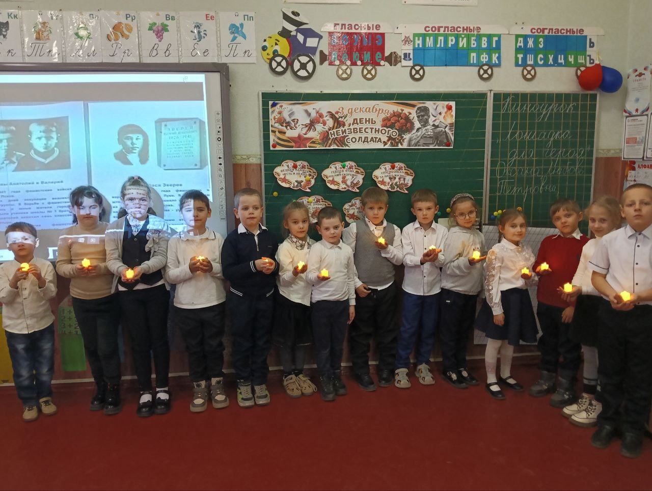 В честь Дня Неизвестного Солдата Орлята-сентябрята 1 класса ГБОУ ЛНР «Станично-Луганская средняя школа шимени Грекова П.М.» посетили кинолекторий, чтобы вместе посмотреть и обсудить фильм "Лошадка для героя" В честь Дня Неизвестного Солдата Орлята-сентябрята 1 класса ГБОУ ЛНР «Станично-Луганская средняя школа шимени Грекова П.М.» посетили кинолекторий, чтобы вместе посмотреть и обсудить фильм "Лошадка для героя"