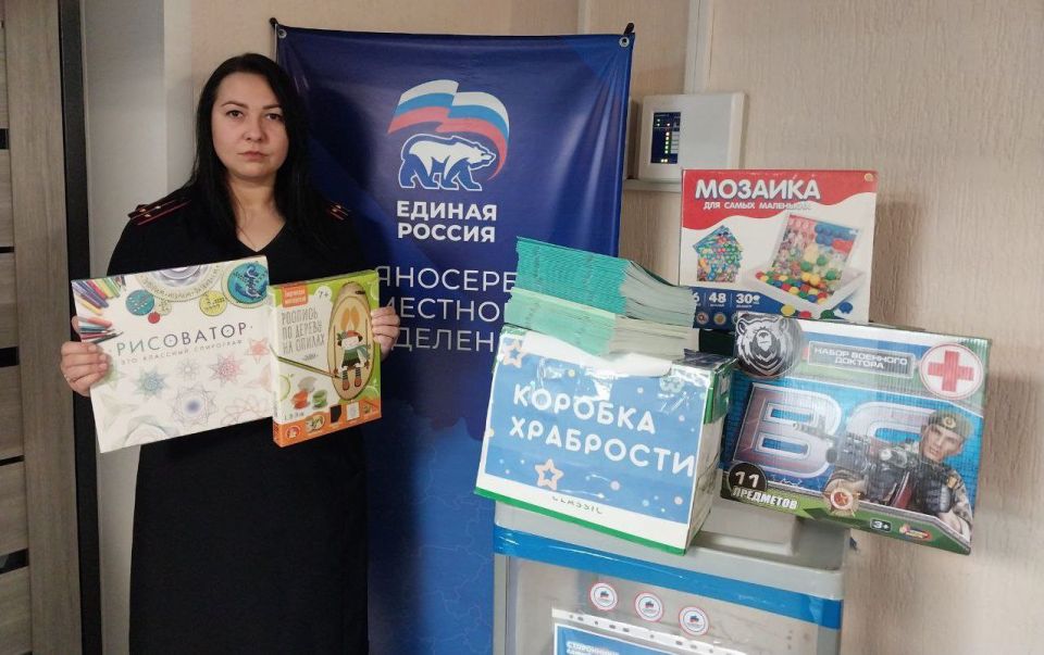 Все больше жителей присоединяется к акции «Коробка храбрости» Все больше жителей присоединяется к акции «Коробка храбрости»