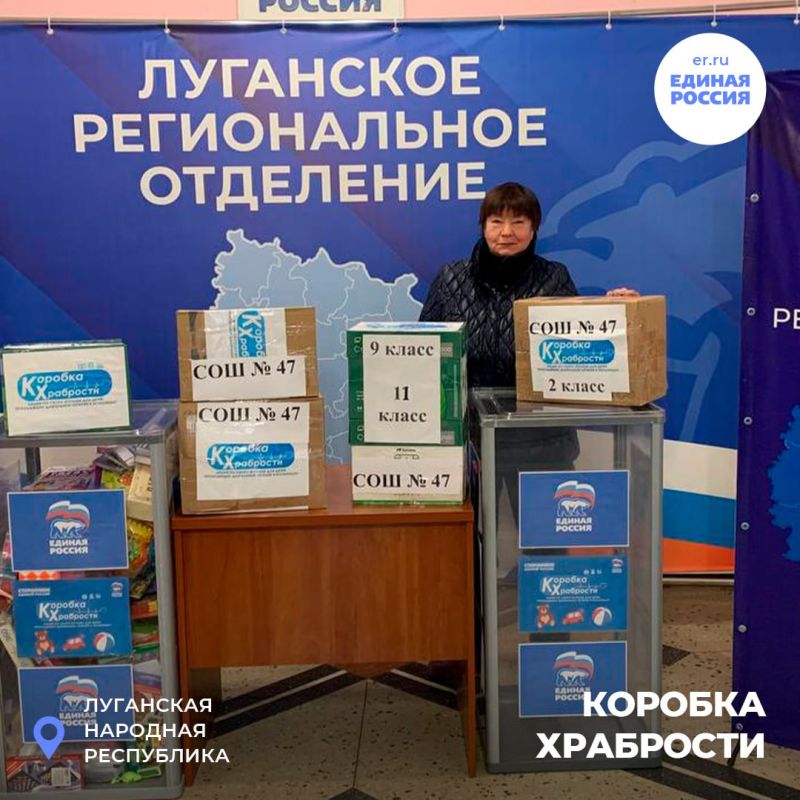 К акции сторонников «Единой России» присоединилось множество неравнодушных граждан К акции сторонников «Единой России» присоединилось множество неравнодушных граждан