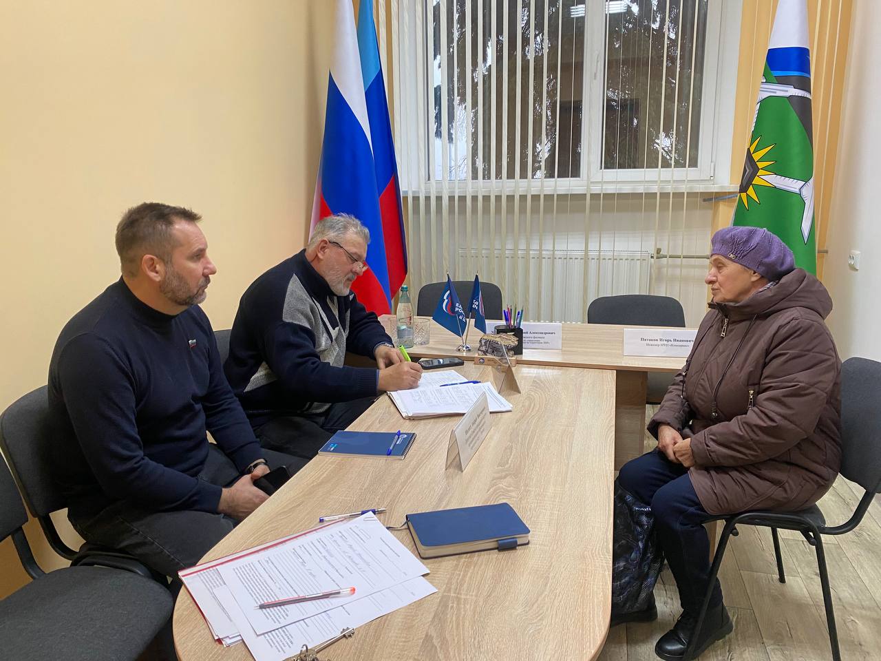 Продолжаем декаду приема граждан в честь 24-летия Всероссийской политической партии Единая Россия» Продолжаем декаду приема граждан в честь 24-летия Всероссийской политической партии Единая Россия»