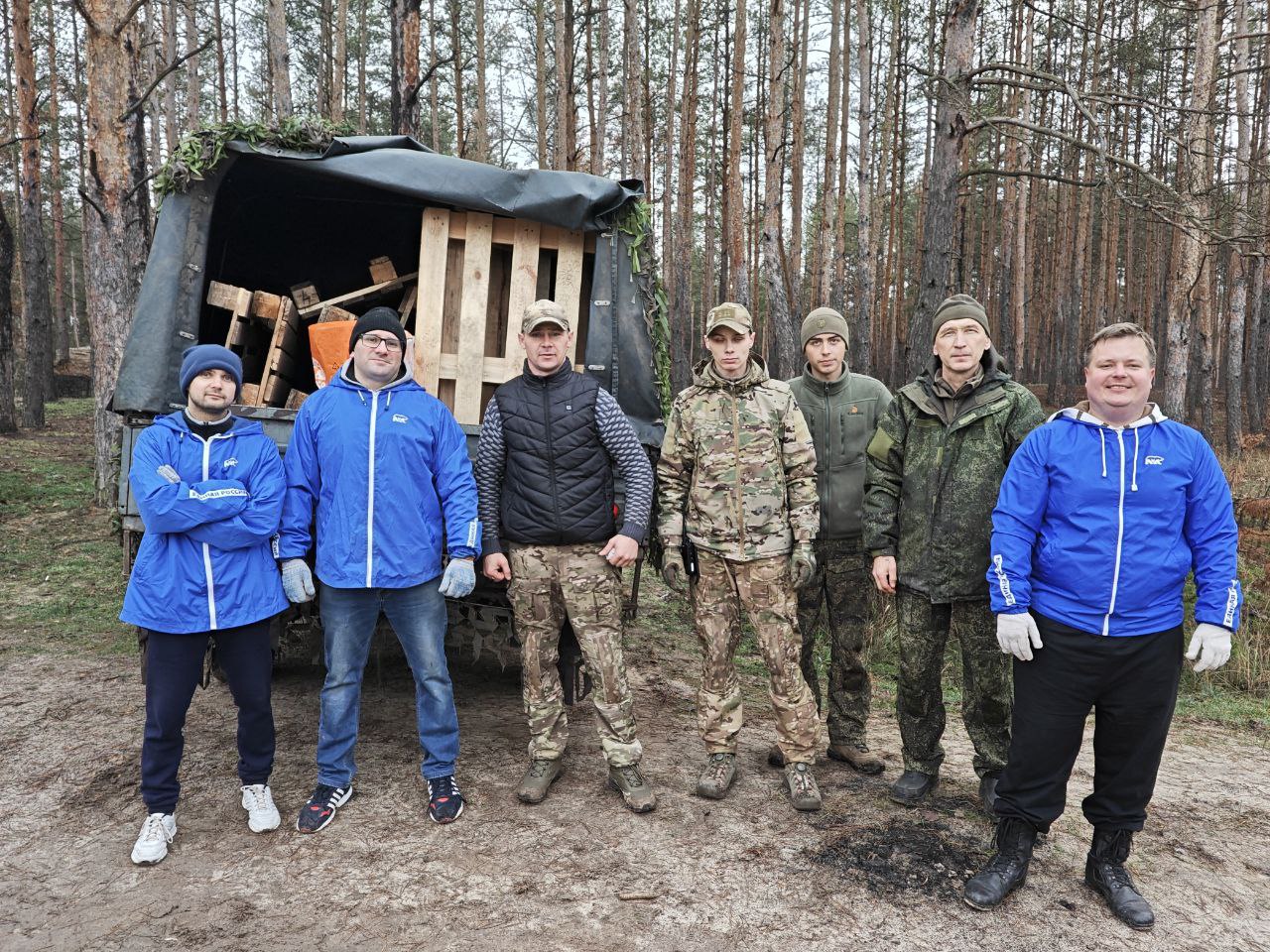Рубежанские единороссы передали помощь участникам СВО Рубежанские единороссы передали помощь участникам СВО