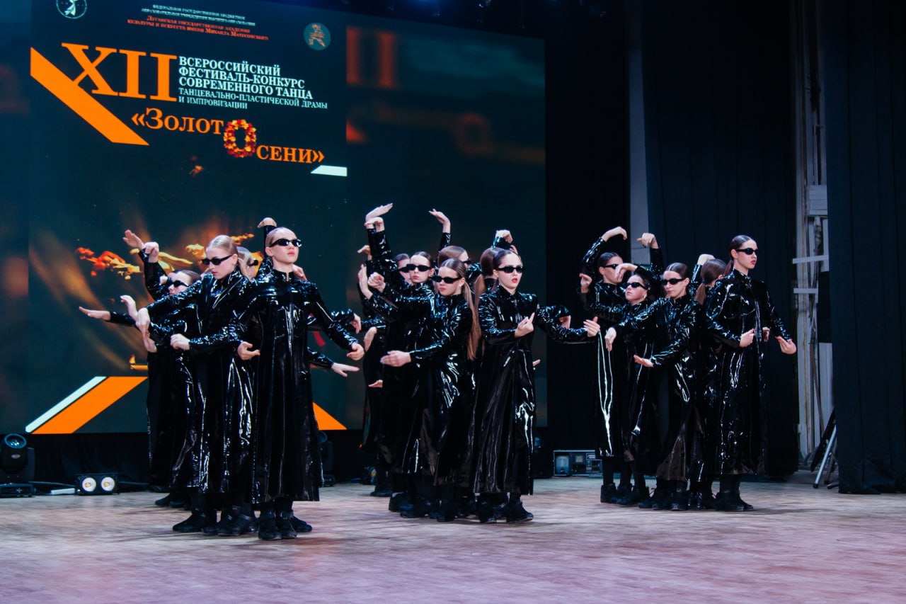 В Академии Матусовского подвели итоги фестиваля «Золото осени» В Академии Матусовского подвели итоги фестиваля «Золото осени»