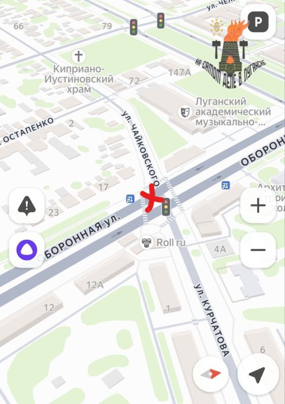 Прямо сейчас на пересечении улиц Чайковского, Курчатова и Оборонной произошло ДТП