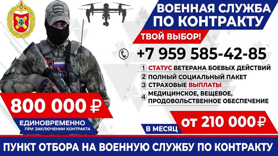 Служба по контракту – воспитание воли, ответственности и мужества!