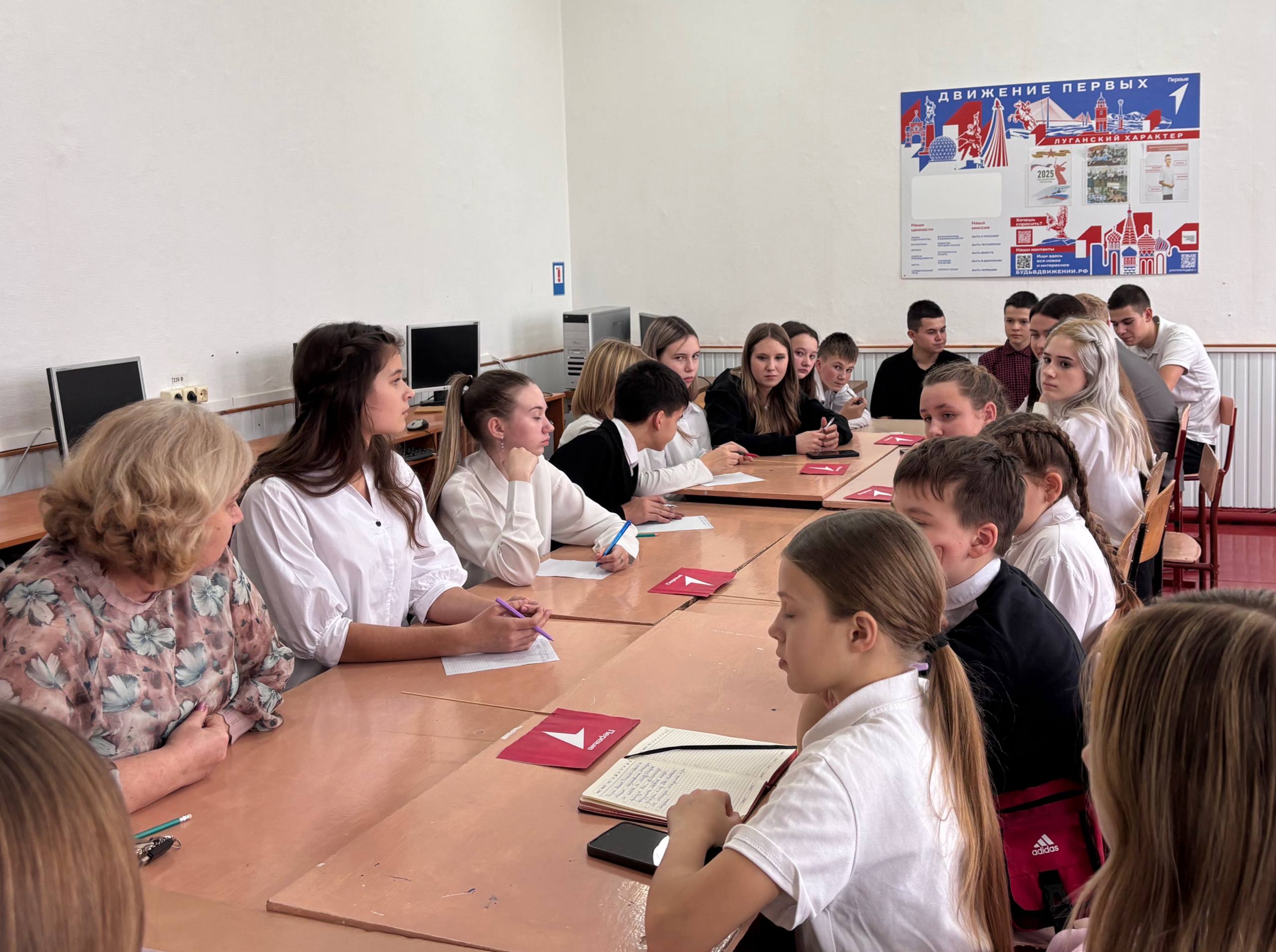 "Твои идеи – твоя школа, твоя страна": круглый стол лидеров! "Твои идеи – твоя школа, твоя страна": круглый стол лидеров!