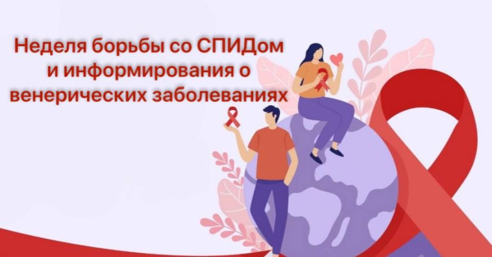 Наркопотребление и ВИЧ: факторы риска, механизмы передачи и особенности распространения