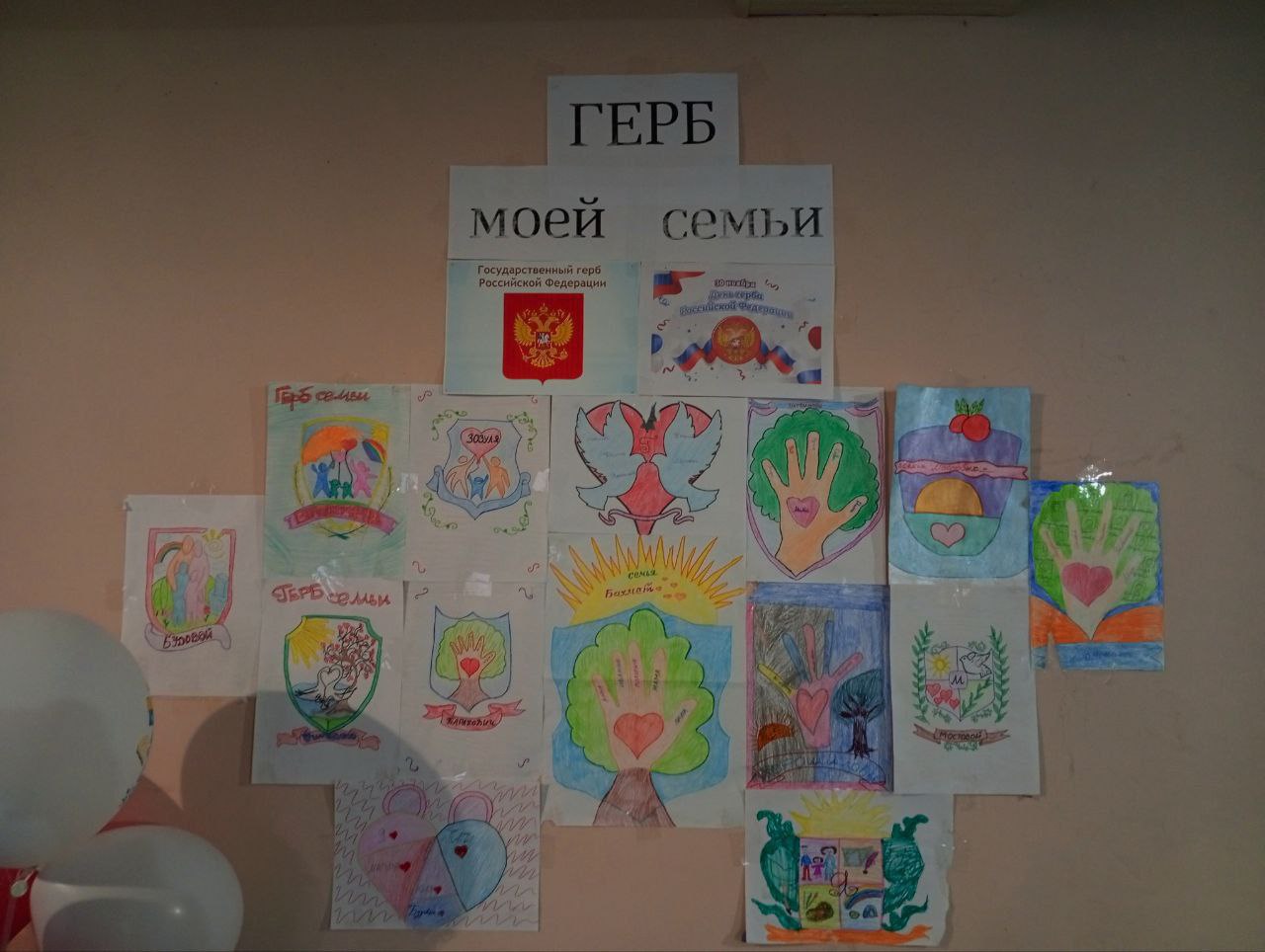 Вячеслав Третьяков: В сельском клубе села Булгаковка Кременского МО, в честь Дня Государственного герба Российской Федерации, состоялся гражданско-патриотический час, посвященный истории и значению этого важнейшего символа Вячеслав Третьяков: В сельском клубе села Булгаковка Кременского МО, в честь Дня Государственного герба Российской Федерации, состоялся гражданско-патриотический час, посвященный истории и значению этого важнейшего символа