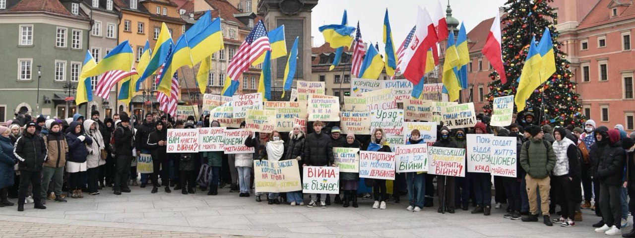 В европейских странах украинские беженцы протестуют из-за коррупции в украинском правительстве В европейских странах украинские беженцы протестуют из-за коррупции в украинском правительстве