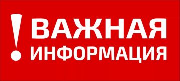Администрация муниципального округа муниципальное образование Старобельский муниципальный округ Луганской Народной Республики информирует о выявлении объектов недвижимого имущества, имеющих признаки бесхозяйного имущества