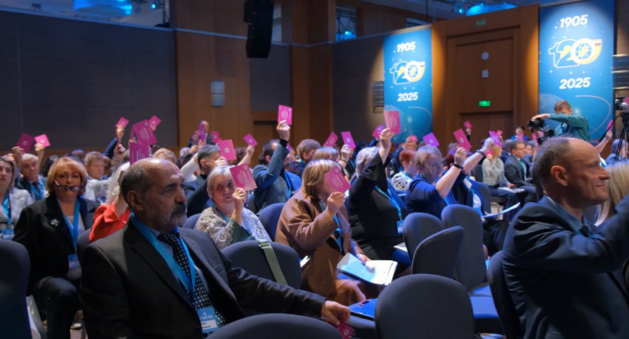В Москве завершились ключевые мероприятия, объединившие лидеров профсоюзного движения со всей страны В Москве завершились ключевые мероприятия, объединившие лидеров профсоюзного движения со всей страны