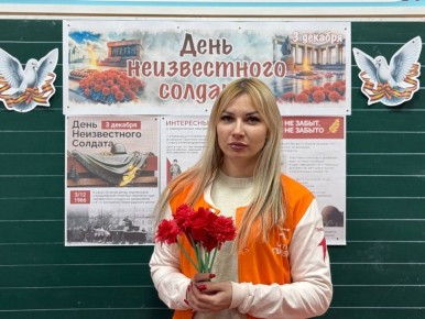 В преддверии Дня Неизвестного Солдата, советник директора по воспитанию СШ №19 Ирина Силакова, совместно с самыми маленькими воспитанниками, юными "Орлятами", приняли участие в акции, посвященной памяти тех, кто отдал свою...