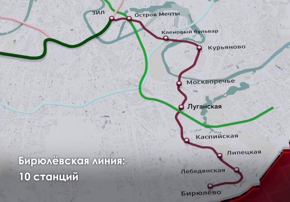 В Москве появится станция метро «Луганская»