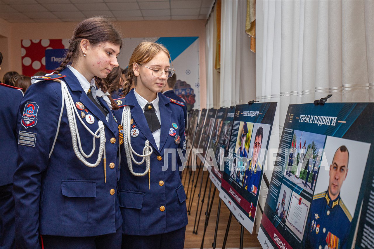 В Луганском лицее-интернате открылась выставка «Герои и подвиги» В Луганском лицее-интернате открылась выставка «Герои и подвиги»