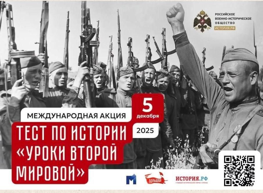 График приемов граждан Председателем Народного Совета Луганской Народной Республики и его заместителями в декабре 2025 года График приемов граждан Председателем Народного Совета Луганской Народной Республики и его заместителями в декабре 2025 года