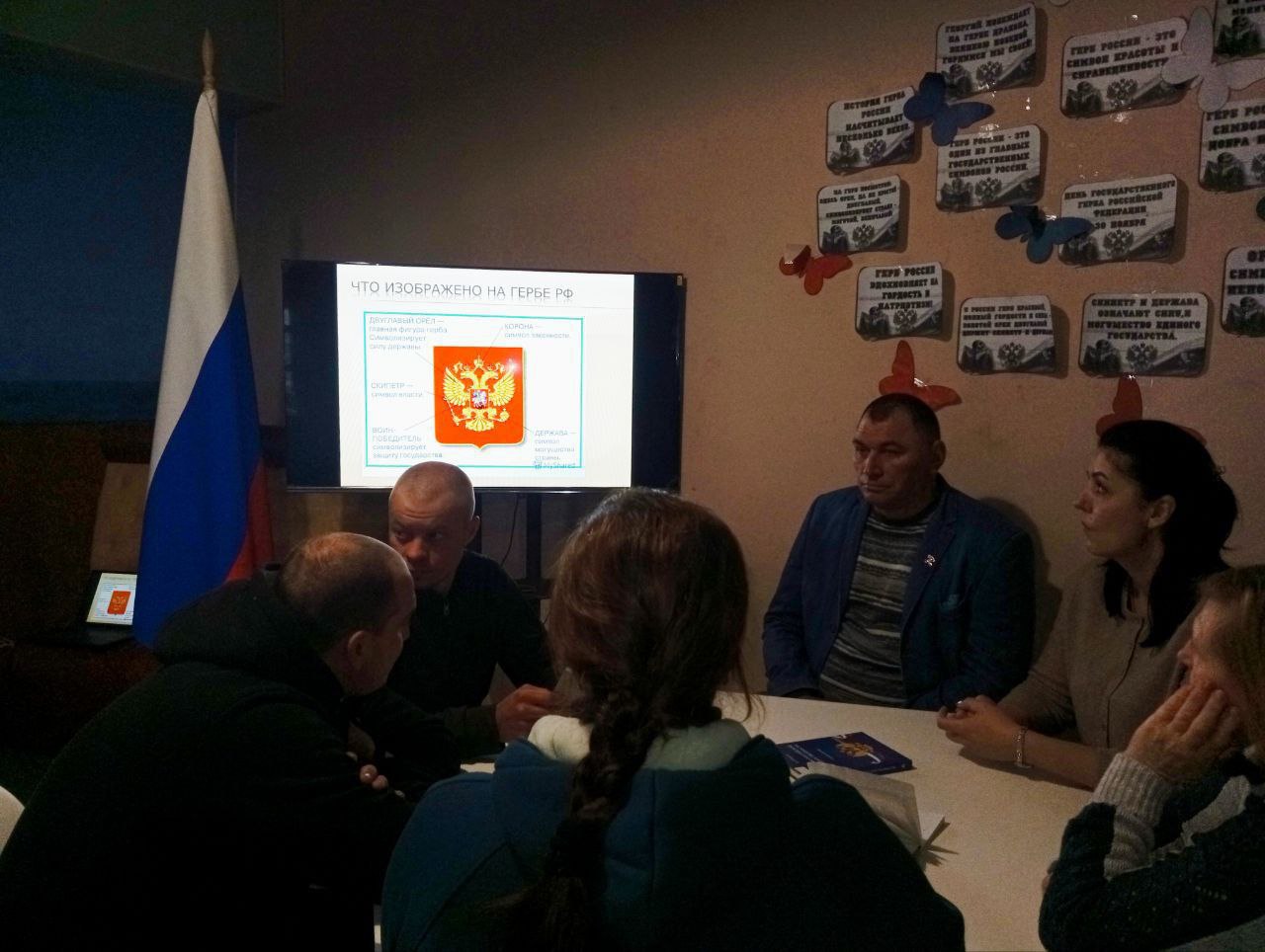 Вячеслав Третьяков: В сельском клубе села Булгаковка Кременского МО, в честь Дня Государственного герба Российской Федерации, состоялся гражданско-патриотический час, посвященный истории и значению этого важнейшего символа Вячеслав Третьяков: В сельском клубе села Булгаковка Кременского МО, в честь Дня Государственного герба Российской Федерации, состоялся гражданско-патриотический час, посвященный истории и значению этого важнейшего символа