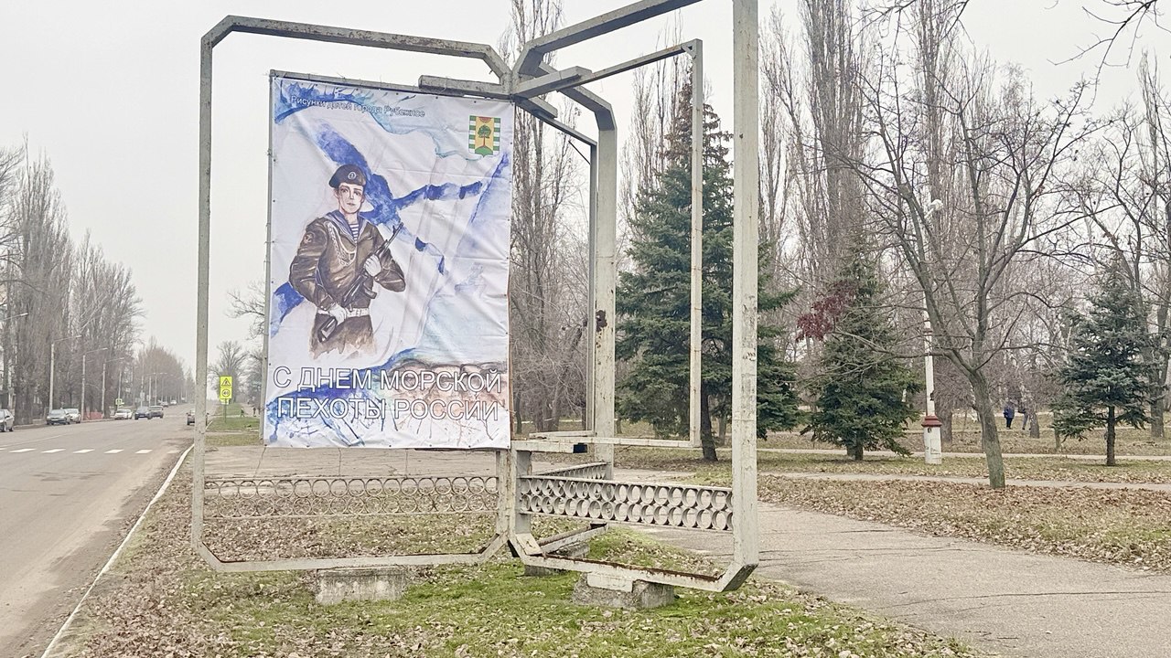 В рамках проведенного конкурса Дня морской пехоты наш город преобразился благодаря вдохновенному детскому творчеству В рамках проведенного конкурса Дня морской пехоты наш город преобразился благодаря вдохновенному детскому творчеству