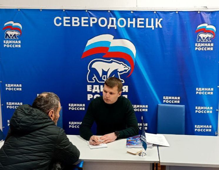 В Северодонецке проходит Декада приёмов граждан В Северодонецке проходит Декада приёмов граждан