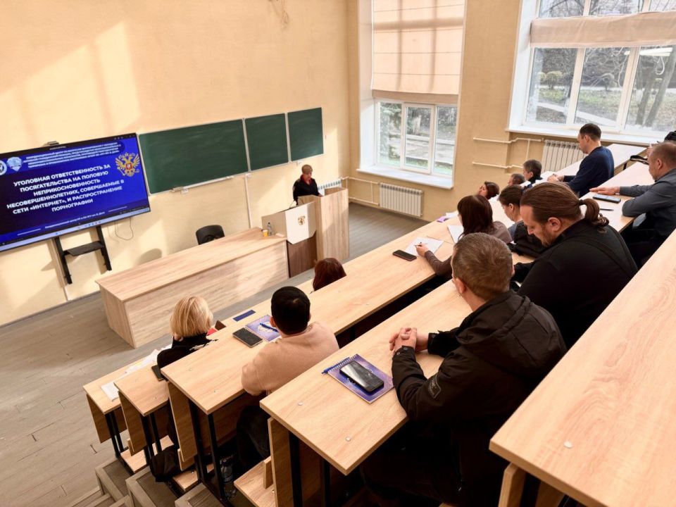 111Представитель УБК регионального МВД выступила для слушателей курса по программе повышения квалификации 111Представитель УБК регионального МВД выступила для слушателей курса по программе повышения квалификации