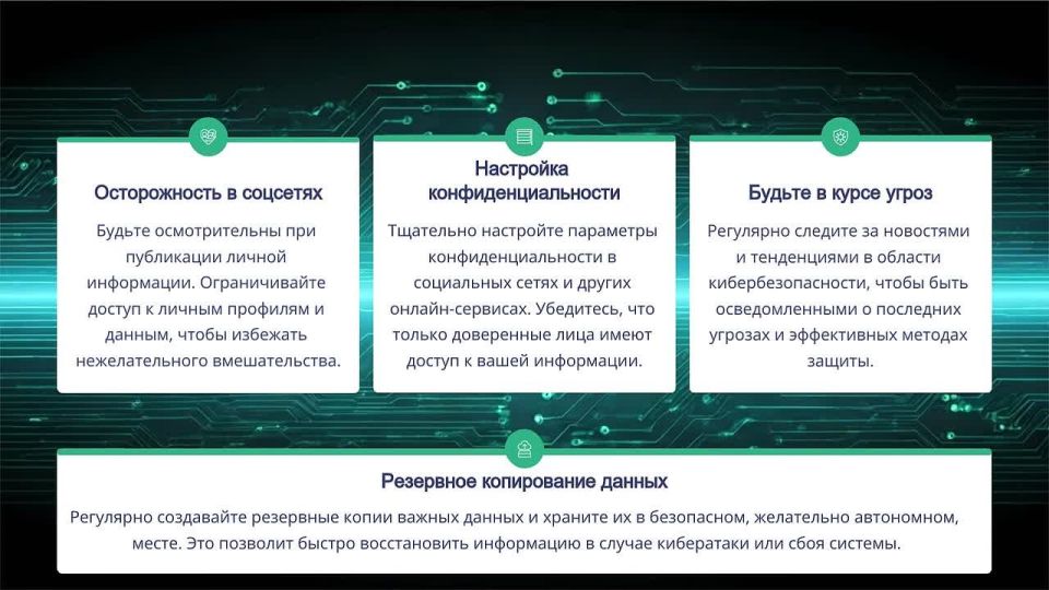 Отдел ГО И ЧС Администрации информирует: