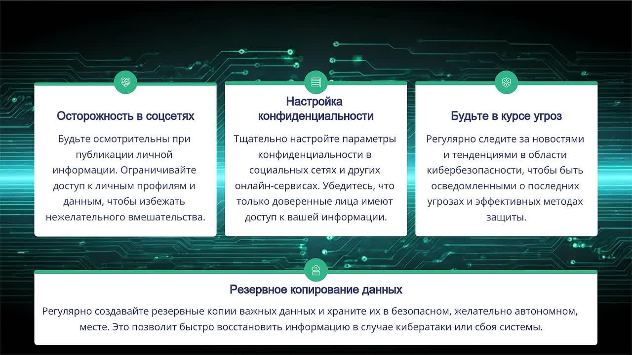 Отдел ГО И ЧС Администрации информирует: