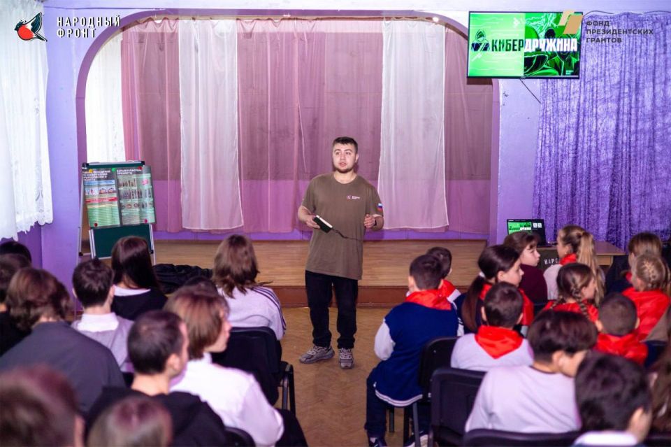 Кибердружина и антитеррор. Молодёжка НФ выступила с лекцией по антитерроризму в ГБОУ ЛНР "ГИМНАЗИЯ № 52" Школьникам рассказали: