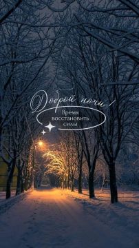 Доброй и мирной ночи, жители Новоайдарского округа!