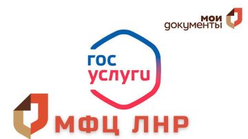 Доверенный контакт — новый способ защиты аккаунта Госуслуг