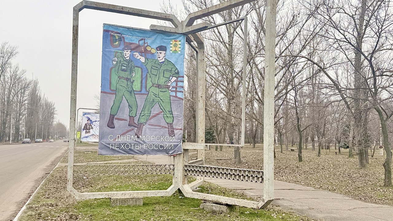 В рамках проведенного конкурса Дня морской пехоты наш город преобразился благодаря вдохновенному детскому творчеству В рамках проведенного конкурса Дня морской пехоты наш город преобразился благодаря вдохновенному детскому творчеству