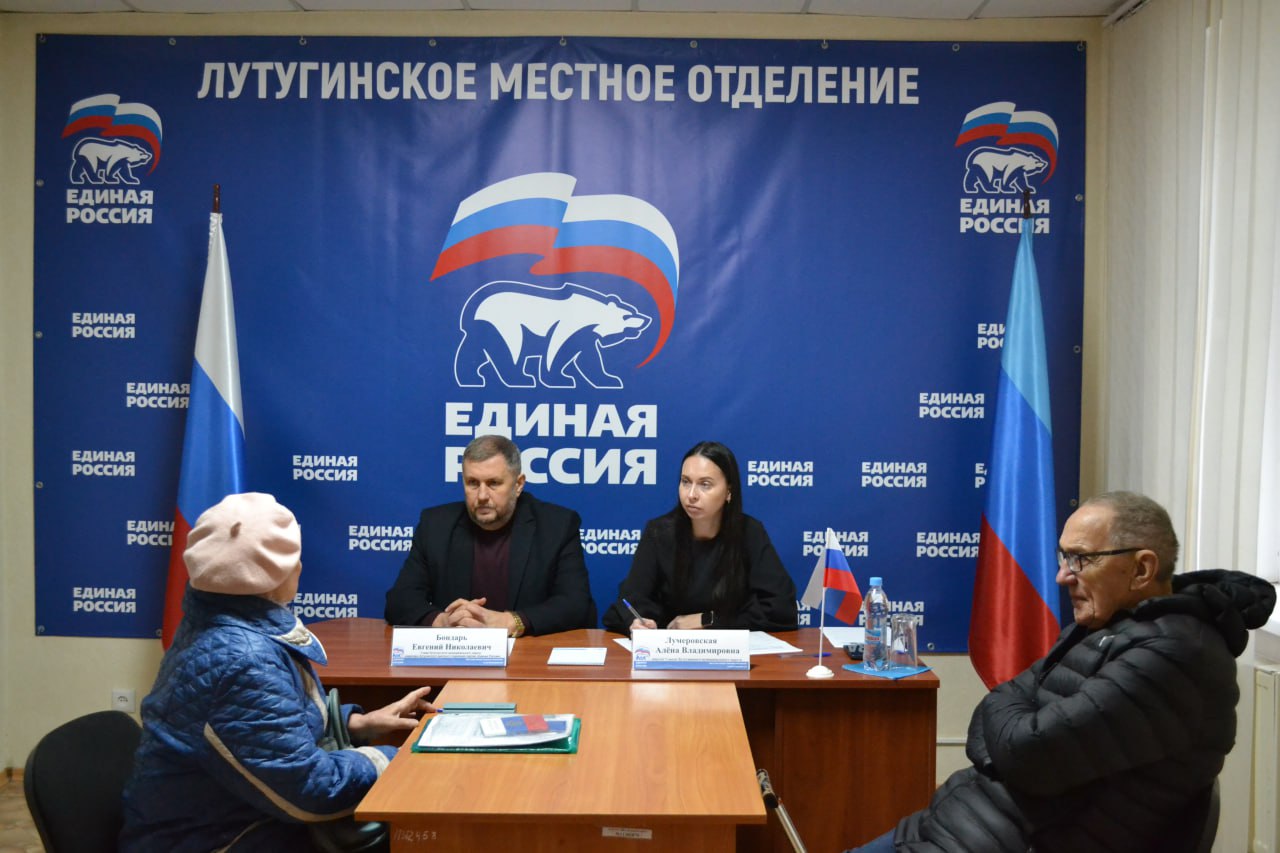 Декада приемов граждан проходит во всех муниципалитетах ЛНР Декада приемов граждан проходит во всех муниципалитетах ЛНР