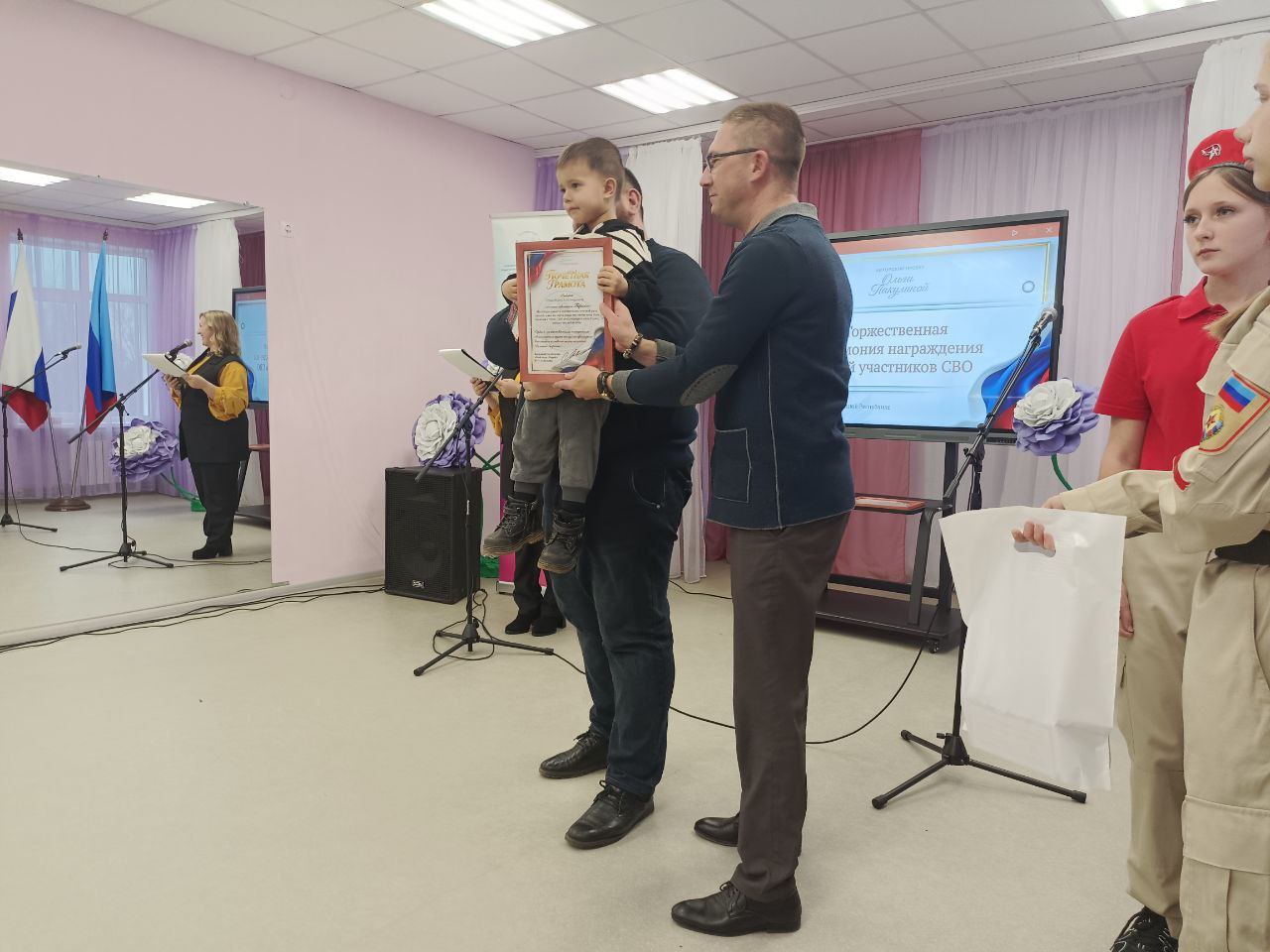 «Отцы России" в ЛНР приняли участие в торжественной церемонии награждения детей участников СВО «Отцы России" в ЛНР приняли участие в торжественной церемонии награждения детей участников СВО
