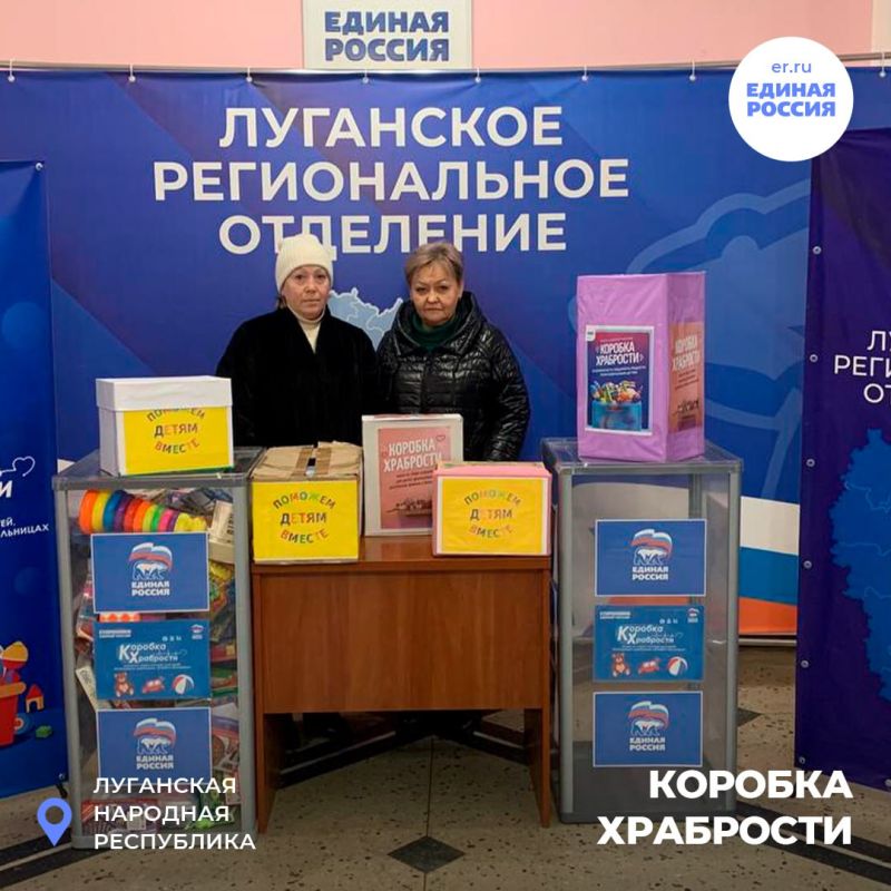 К акции сторонников «Единой России» присоединилось множество неравнодушных граждан К акции сторонников «Единой России» присоединилось множество неравнодушных граждан