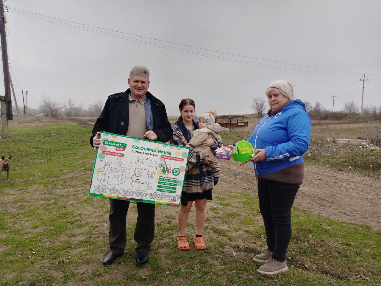 Тепло и поддержка в рамках акции “Коробка храбрости”