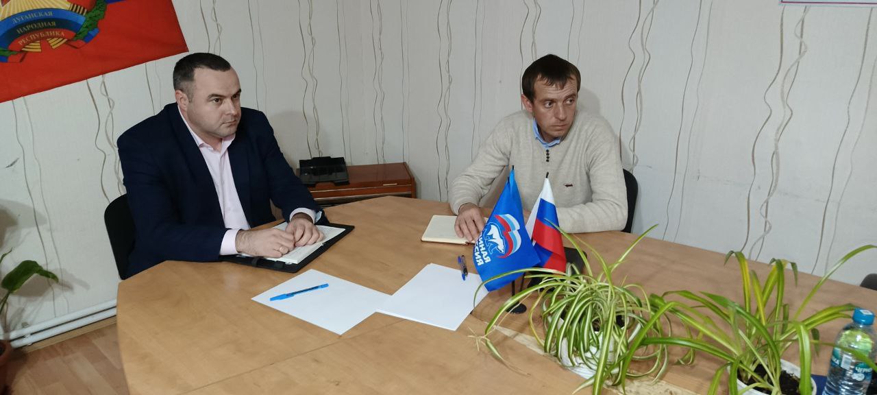 В рамках Декады приемов граждан в поселке Славяносербск совместный прием провели депутат Совета округа Максим Покутний и заместитель Главы Администрации муниципалитета Андрей Цацурин