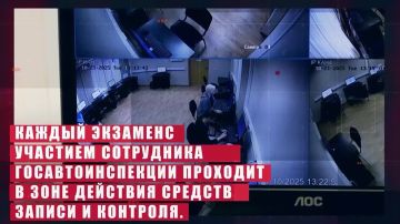 МВД ПРЕДУПРЕЖДАЕТ !. Вы отучились в автошколе и планируете получить водительское удостоверение?