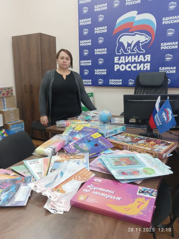 Краснодонское местное отделение Партии «ЕДИНАЯ РОССИЯ» благодарит участников акции «Коробка храбрости»! Краснодонское местное отделение Партии «ЕДИНАЯ РОССИЯ» благодарит участников акции «Коробка храбрости»!