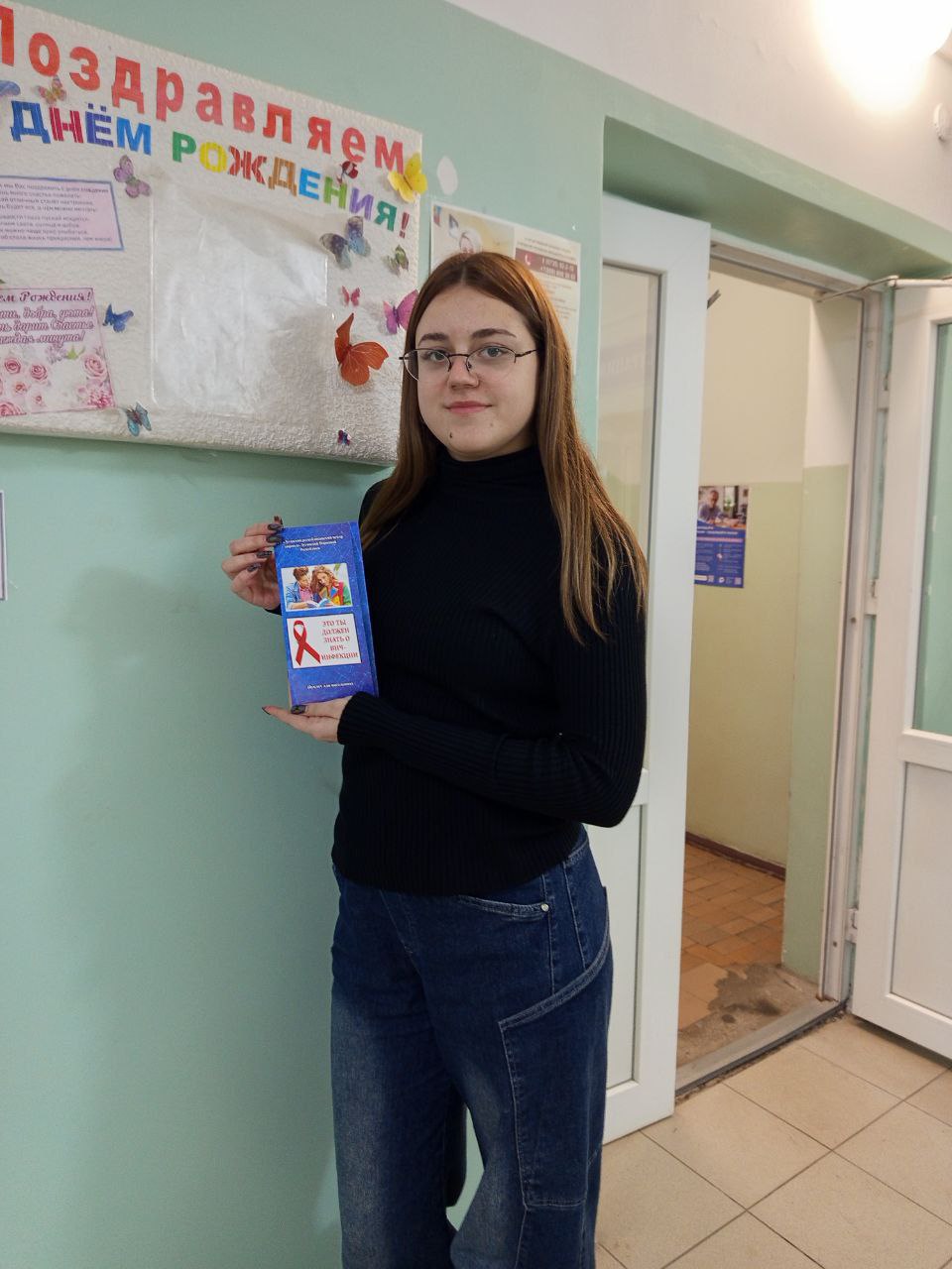 Акция «Красная ленточка» в поддержку Всемирного дня борьбы со СПИДом прошла в стенах ГБУЗ «Новосветловской участковой больницы» ЛНР Акция «Красная ленточка» в поддержку Всемирного дня борьбы со СПИДом прошла в стенах ГБУЗ «Новосветловской участковой больницы» ЛНР