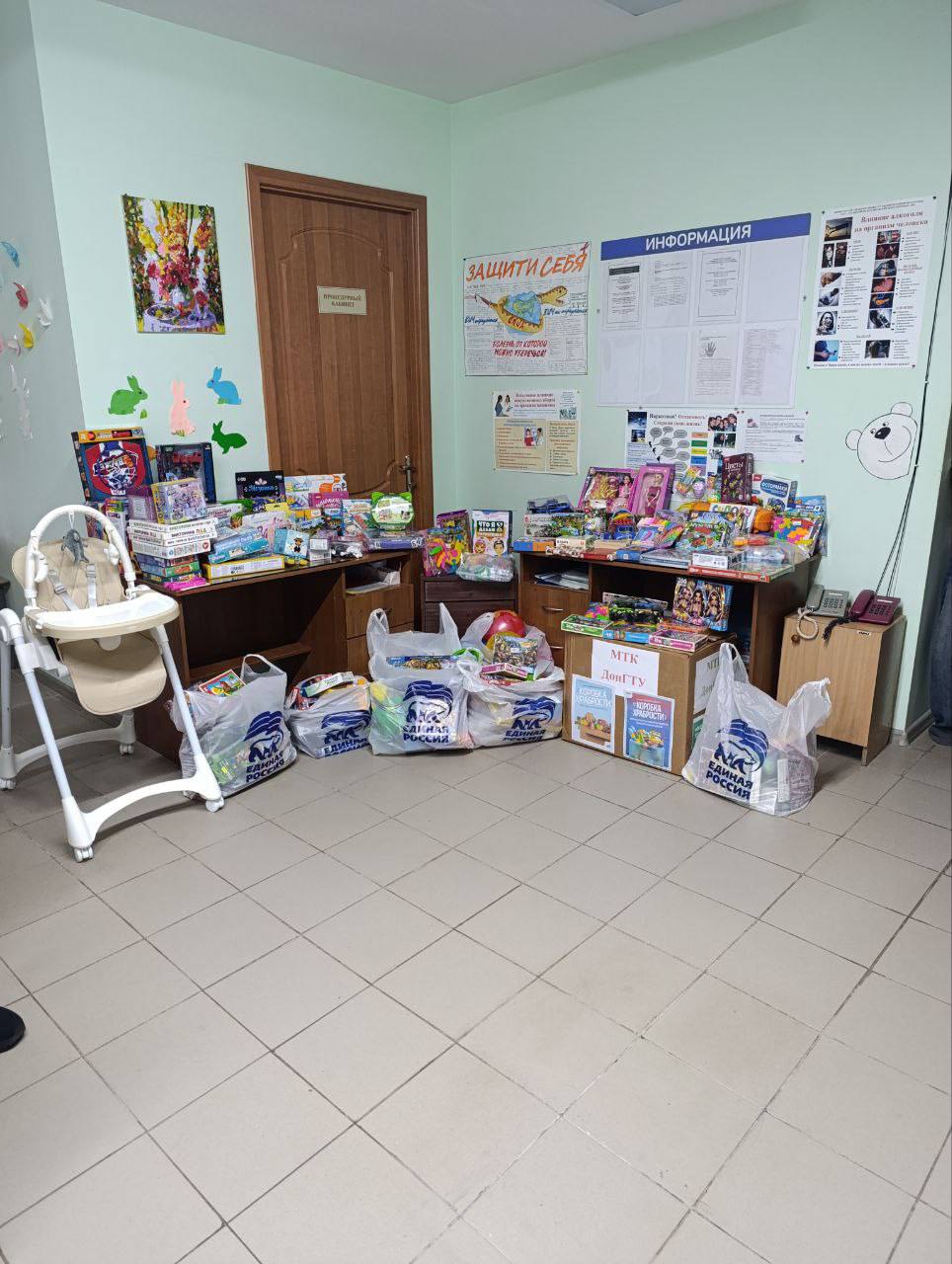 2 декабря 2025 года в педиатрическом соматическом отделение ГБУЗ «АЦМИР» ЛНР состоялось мероприятия в рамках акции Единой России «Коробка Храбрости».Стало доброй традицией участие неравнодушных граждан нашего города в судьбе... 2 декабря 2025 года в педиатрическом соматическом отделение ГБУЗ «АЦМИР» ЛНР состоялось мероприятия в рамках акции Единой России «Коробка Храбрости».Стало доброй традицией участие неравнодушных граждан нашего города в судьбе...