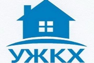 Срочная информация!. Администрация Свердловского муниципального округа просит граждан, зарегистрированных или имеющих сведения о собственниках жилых помещений по адресам: