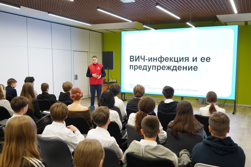 День борьбы со СПИДом: Что важно знать? День борьбы со СПИДом: Что важно знать?