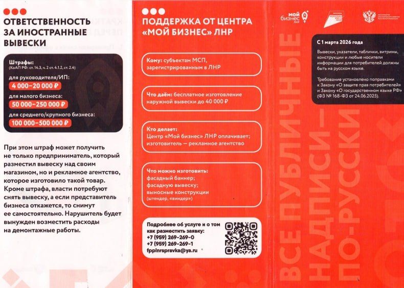 Проведена выездная консультация для представителей бизнеса Свердловского муниципального округа Проведена выездная консультация для представителей бизнеса Свердловского муниципального округа