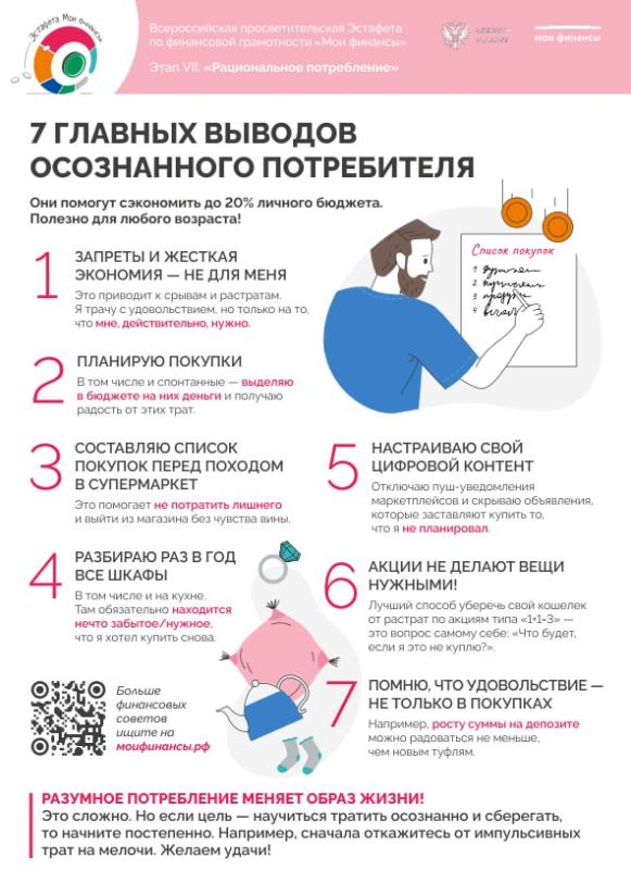 ВНИМАНИЮ НАСЕЛЕНИЯ ГОРОДСКОГО ОКРУГА ГОРОД КИРОВСК!